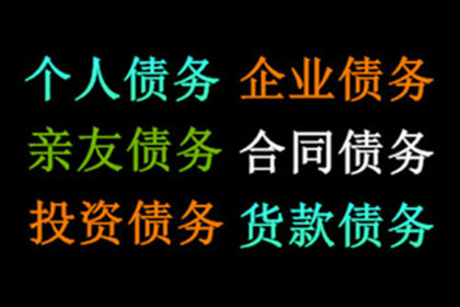 成功为旅行社追回150万旅游团款